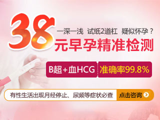 西安蓮湖北大醫(yī)院