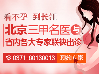 鄭州長(zhǎng)江中醫(yī)院